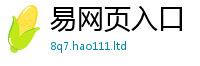 2025新澳门2025免费原料由2025年正版资料免费最新版本大全